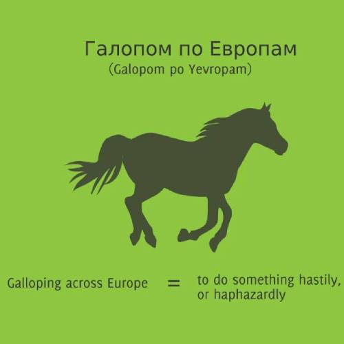 Често срещани предизвикателства при превода между руски и български език и как да ги преодолеем - идиоми